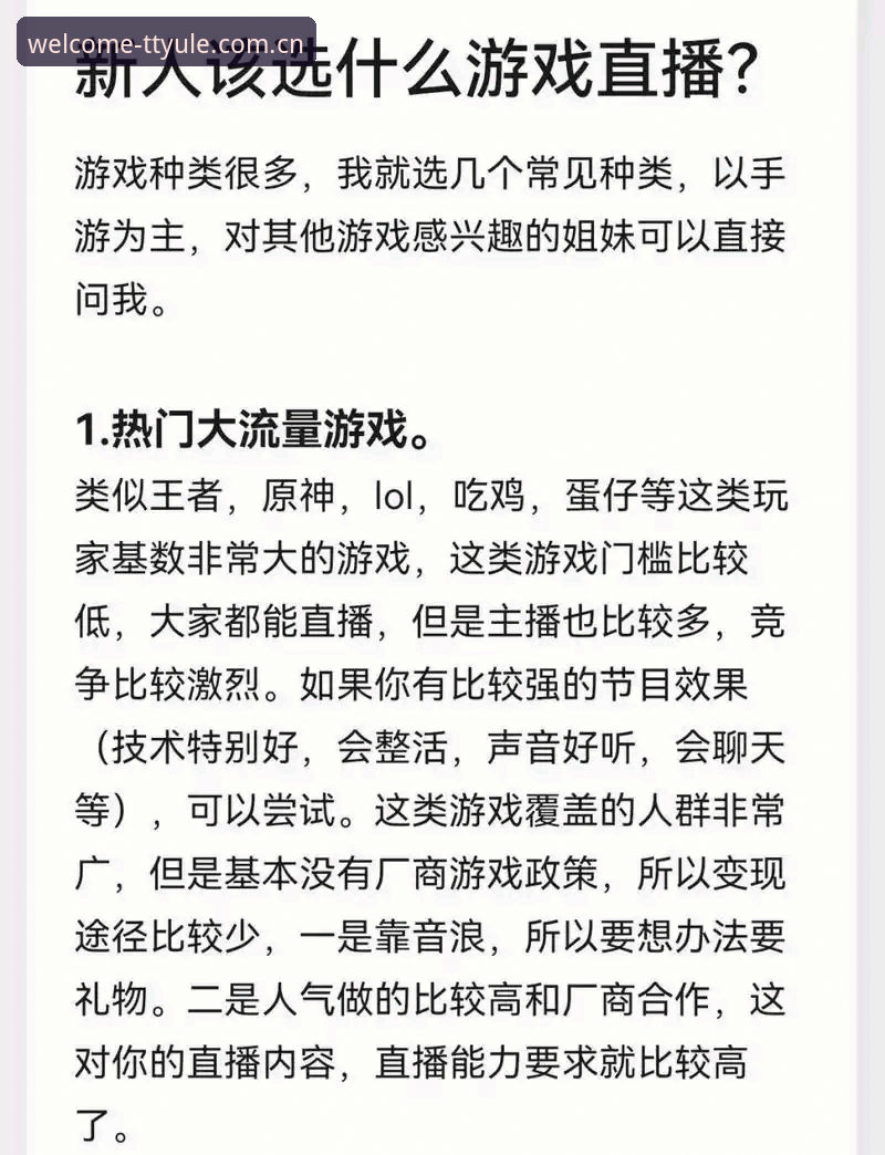 资深用户分享：天天娱乐使用教程，从入门到高效游戏的实战经验
