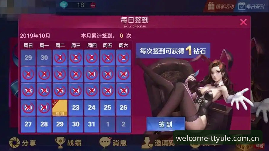 天天娱乐安卓下载最新动态：v2.9.3版本带来沉浸式游戏体验升级