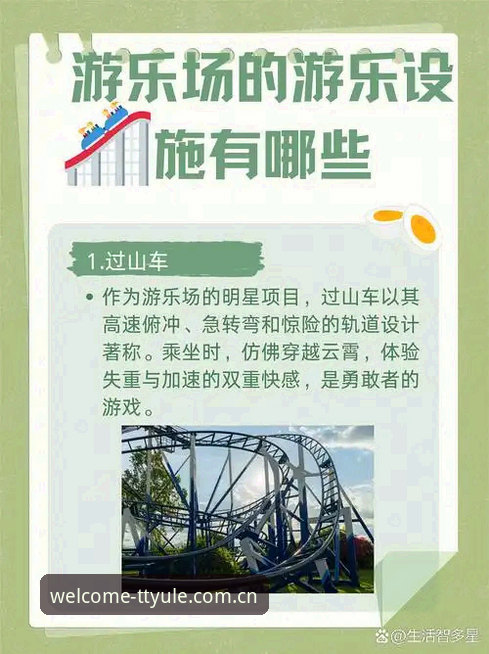 为什么说天天娱乐安全可靠必备是玩家首选的关键因素？