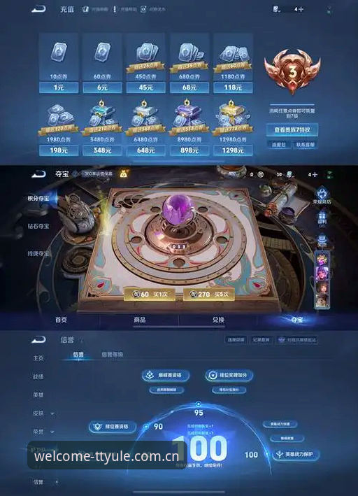 天天娱乐下载链接 天天娱乐平台全面评测:下载链接安全性分析与实际体验报告